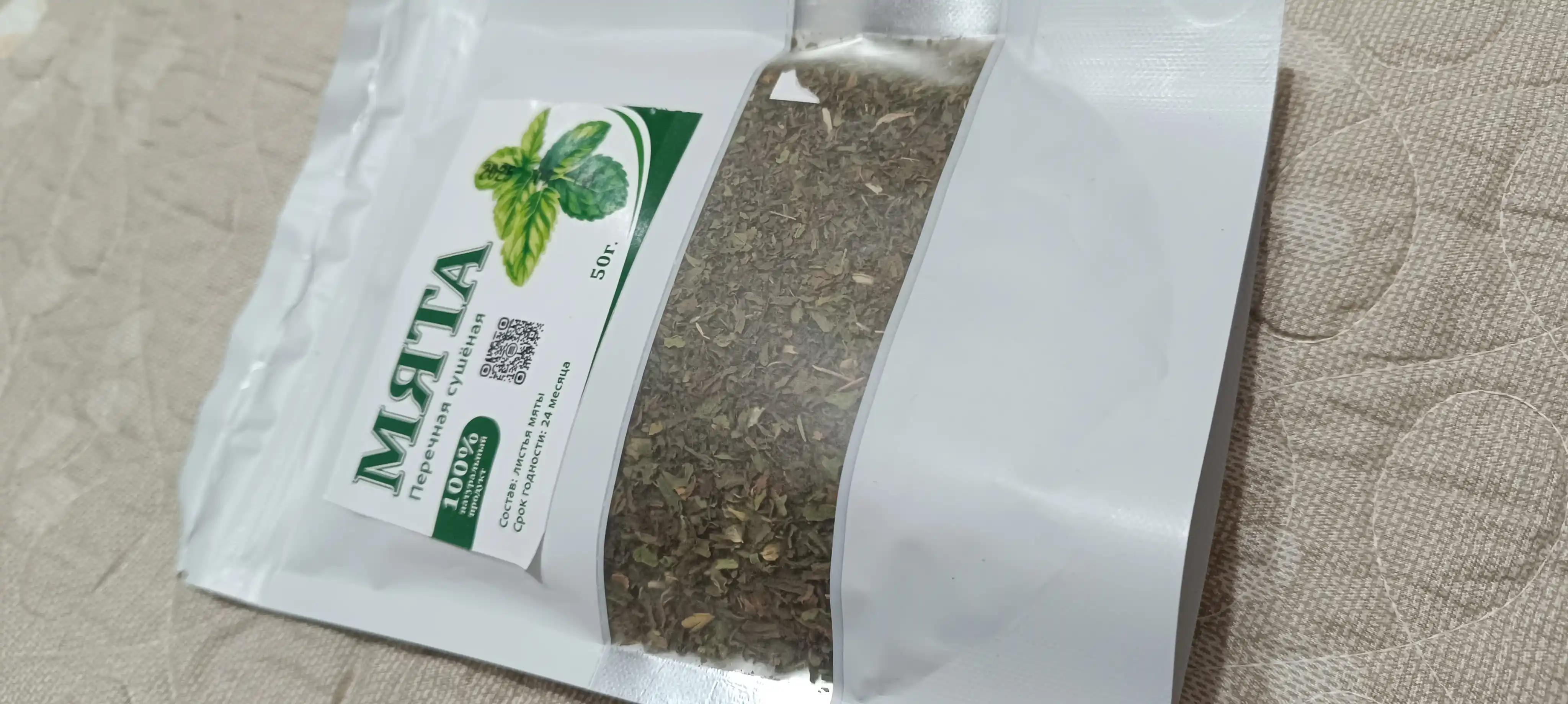Quritilgan yalpiz, Egipet mahsuloti, Musi Organic, 50-100 g