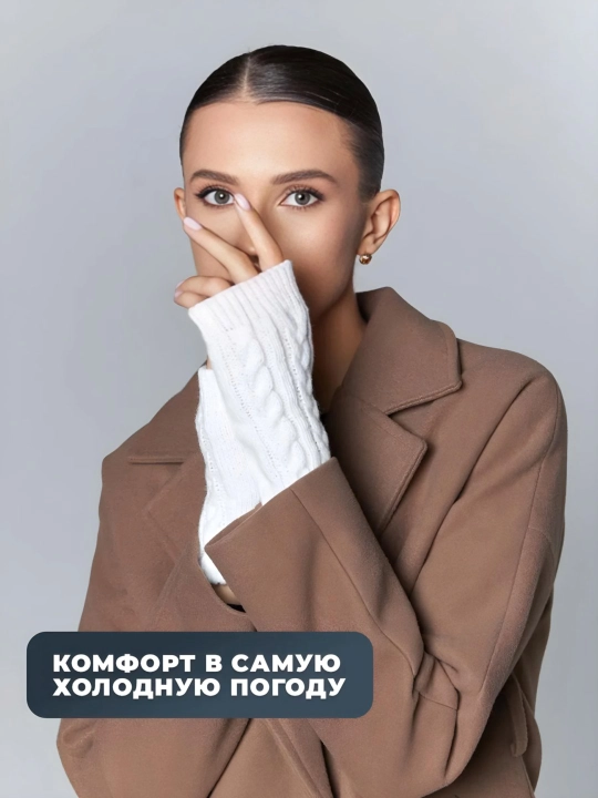 Перчатка без пальцев, митенки для девочек, теплые, короткие, тёмно коричневый