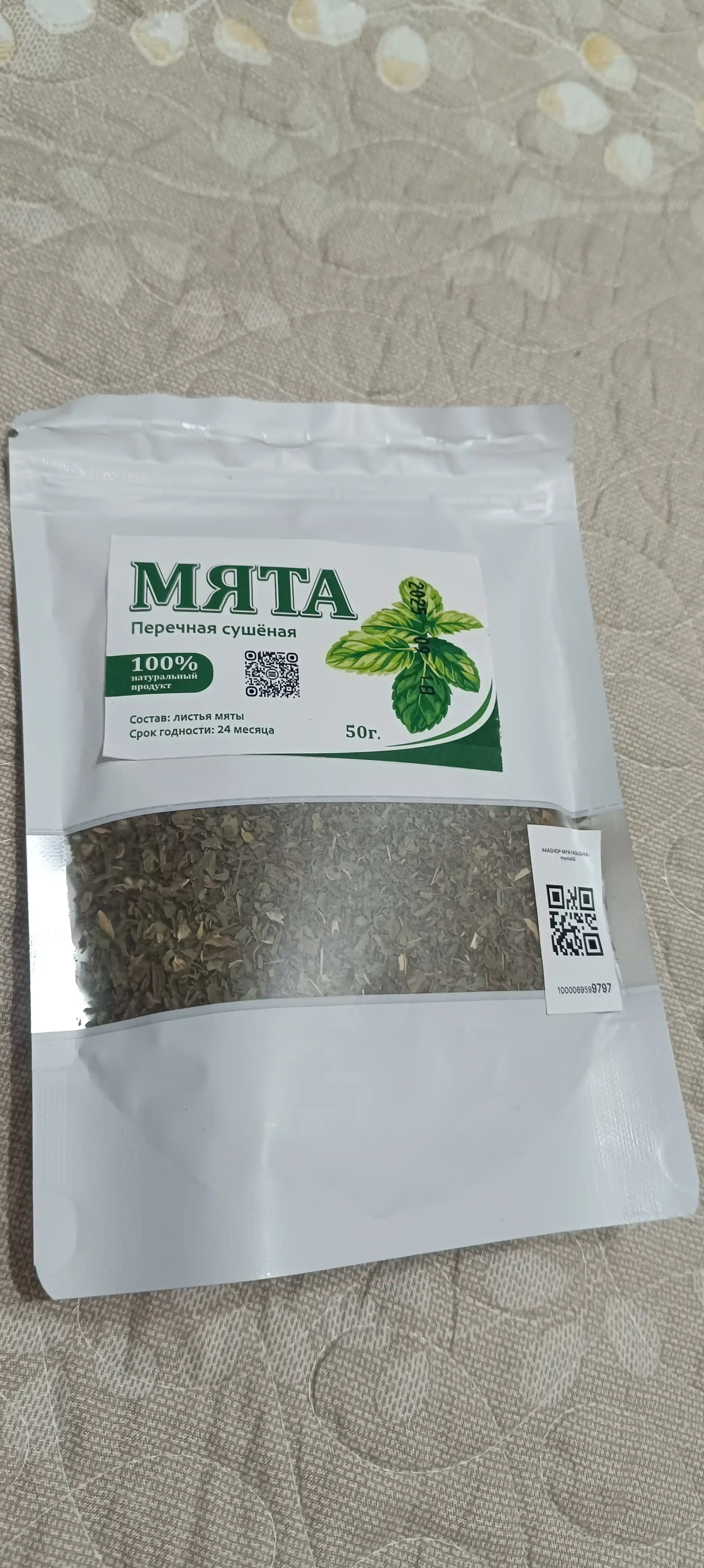 Quritilgan yalpiz, Egipet mahsuloti, Musi Organic, 50-100 g