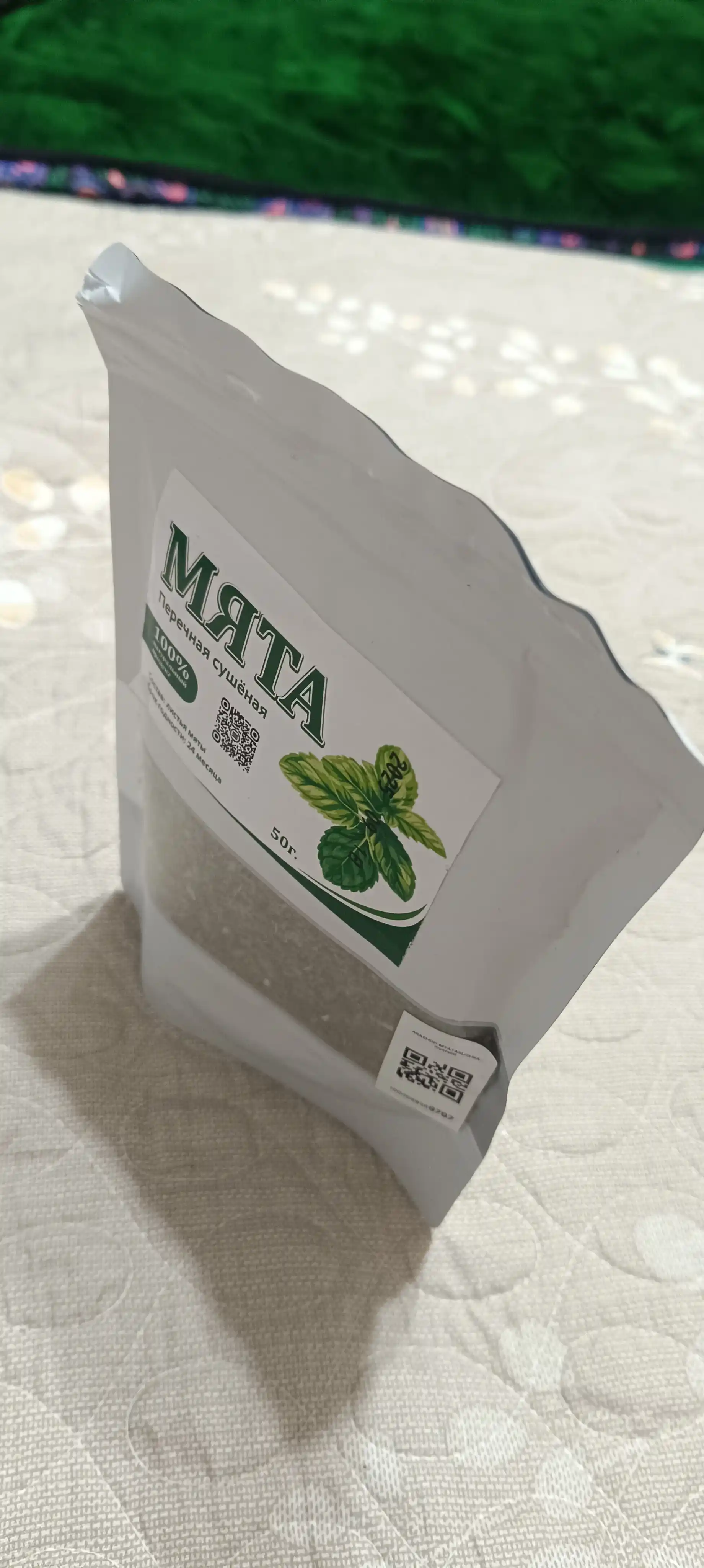 Quritilgan yalpiz, Egipet mahsuloti, Musi Organic, 50-100 g