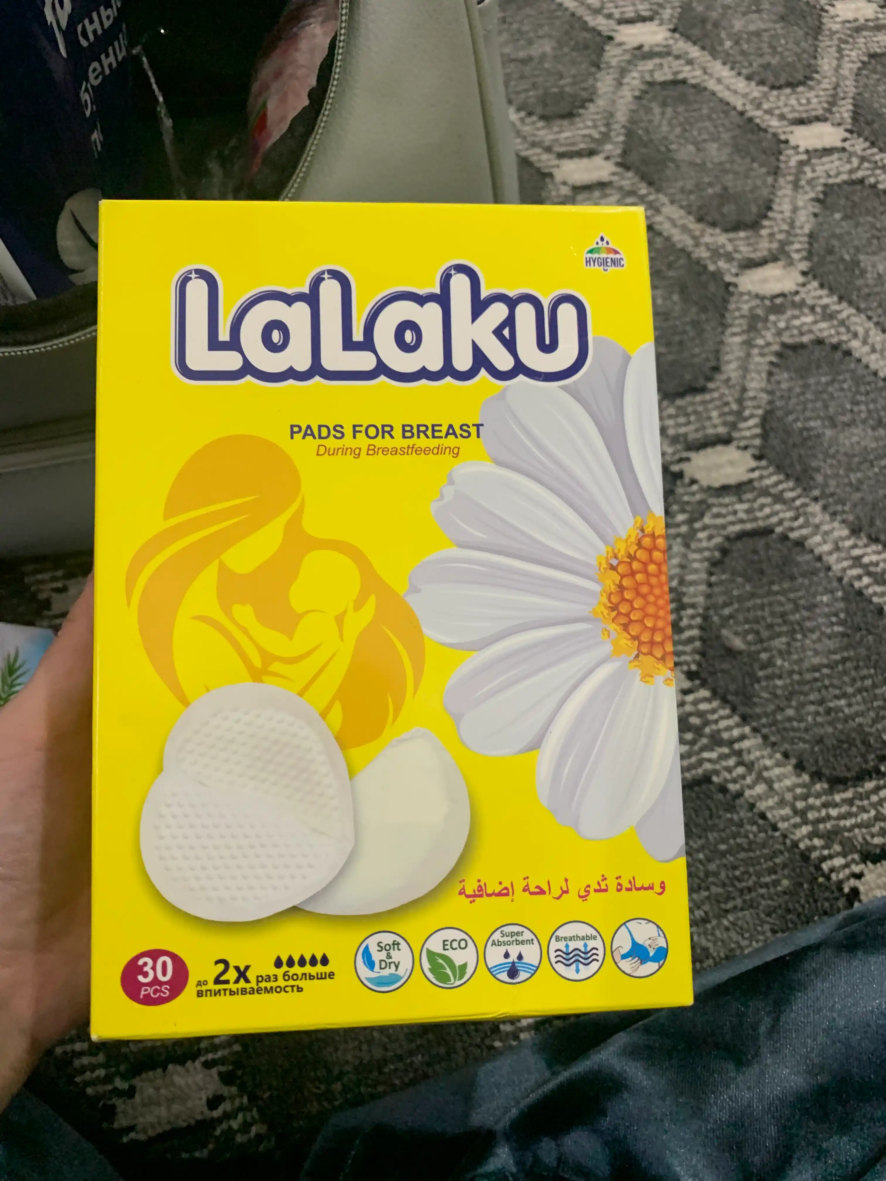 Прокладка для груди LaLaku, 30 шт