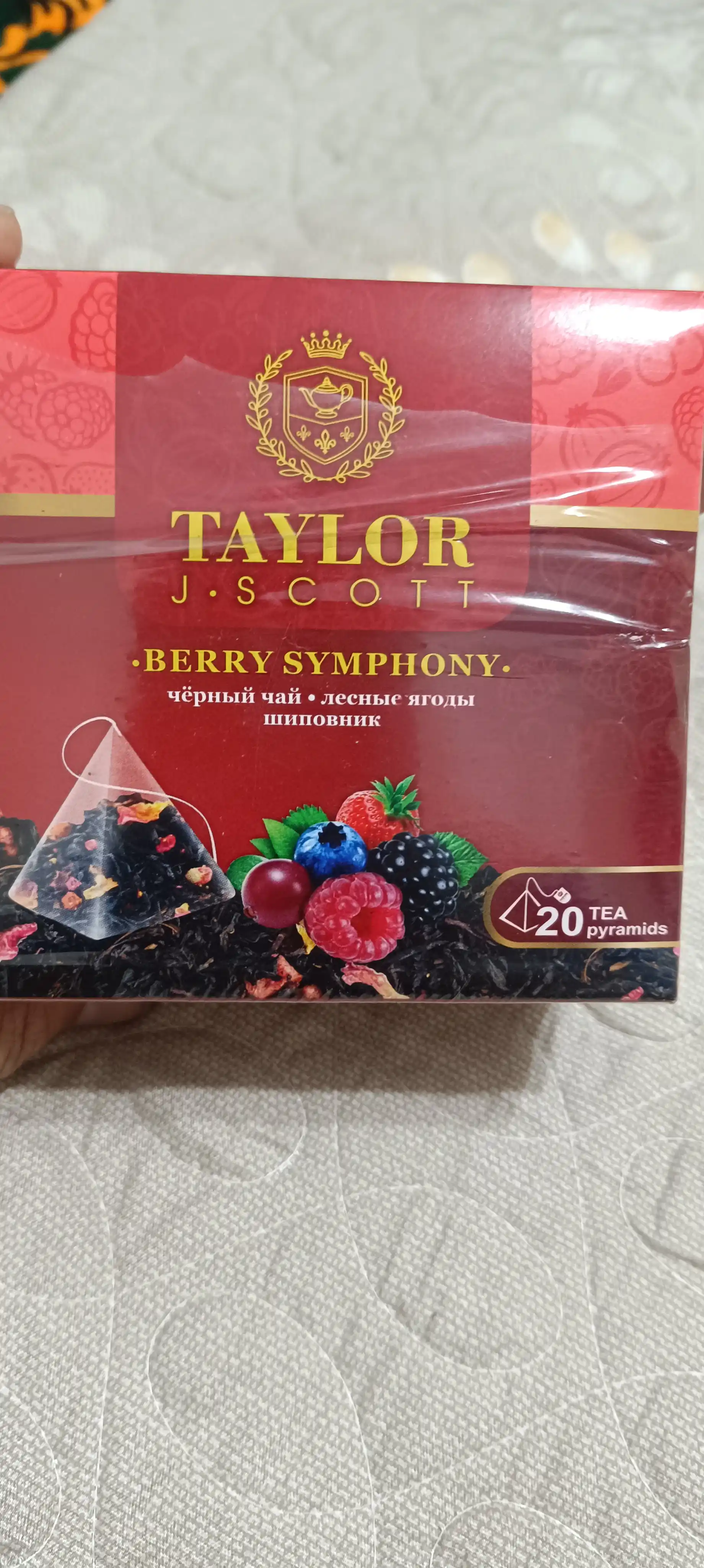 Taylor J. Scoot Berry Symphony - чай с гармоничным вкусом лесных ягод