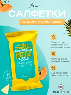 Бежевый меланж