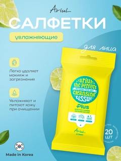 Багровый