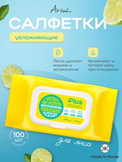 Бежевый