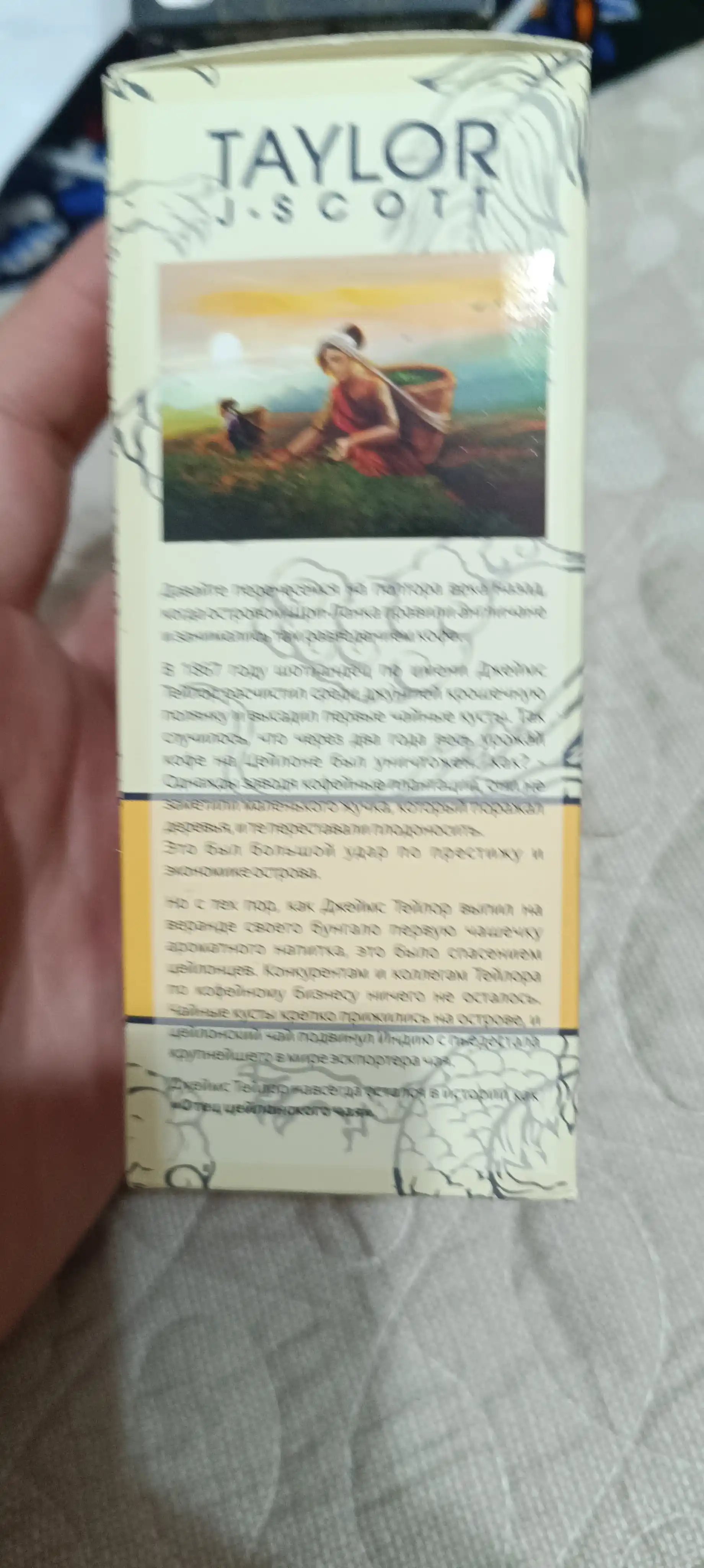 Чай зеленый Taylor Milk Oolong, молочный Улун, 100 гр