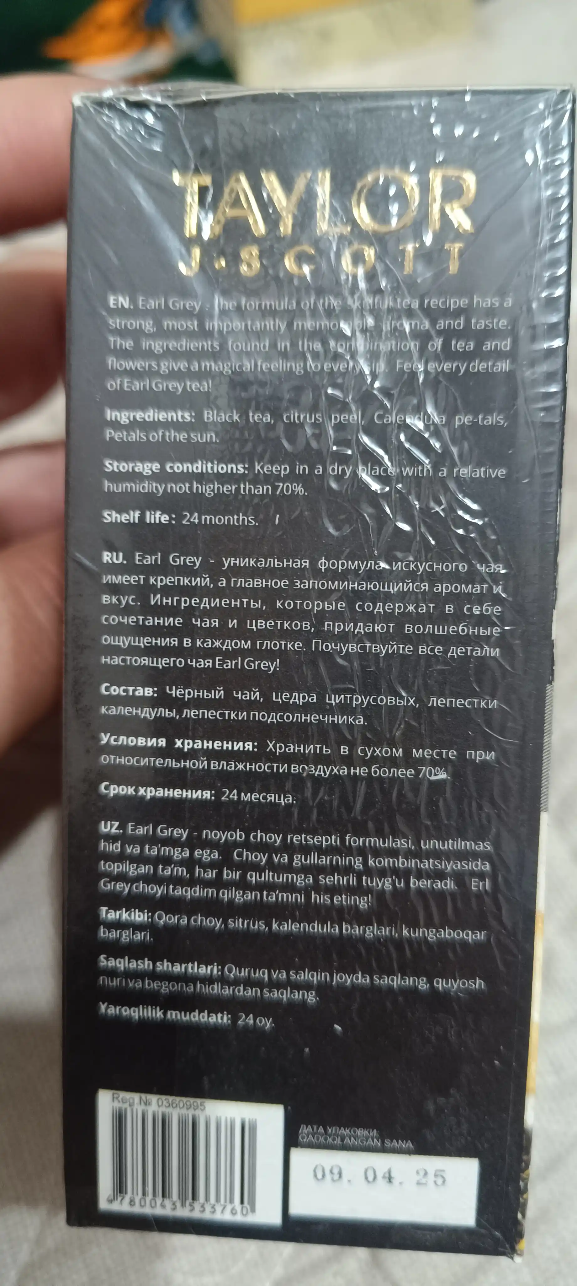 Qora choy Taylor Tea Earl Grey, 100 g