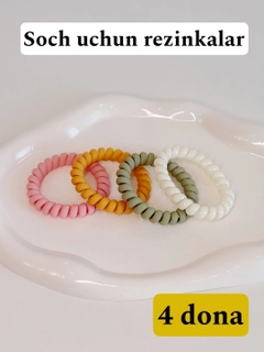 Желтый