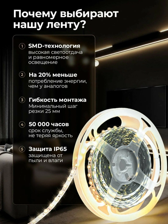 Oshxona LED yoritgichi, 2, 3, 5 metr lenta
