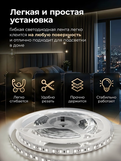 Oshxona LED yoritgichi, 2, 3, 5 metr lenta