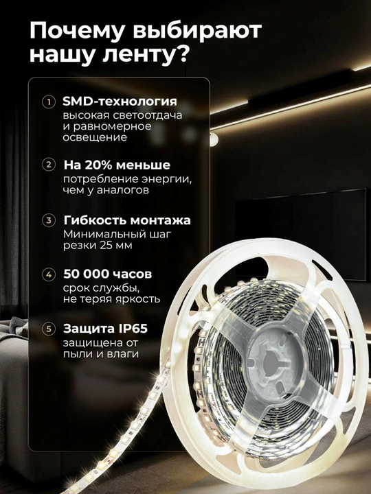 Oshxona LED yoritgichi, 2, 3, 5 metr lenta