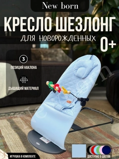 Голубой