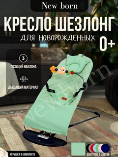 Зеленый
