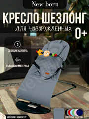 Серый