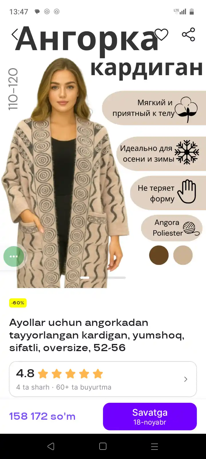 O‘rta qalinlikdagi ayollar sviteri, kuz, qish va bahor fasllariga mos keladi, o‘lchamlari 44, 46, 48