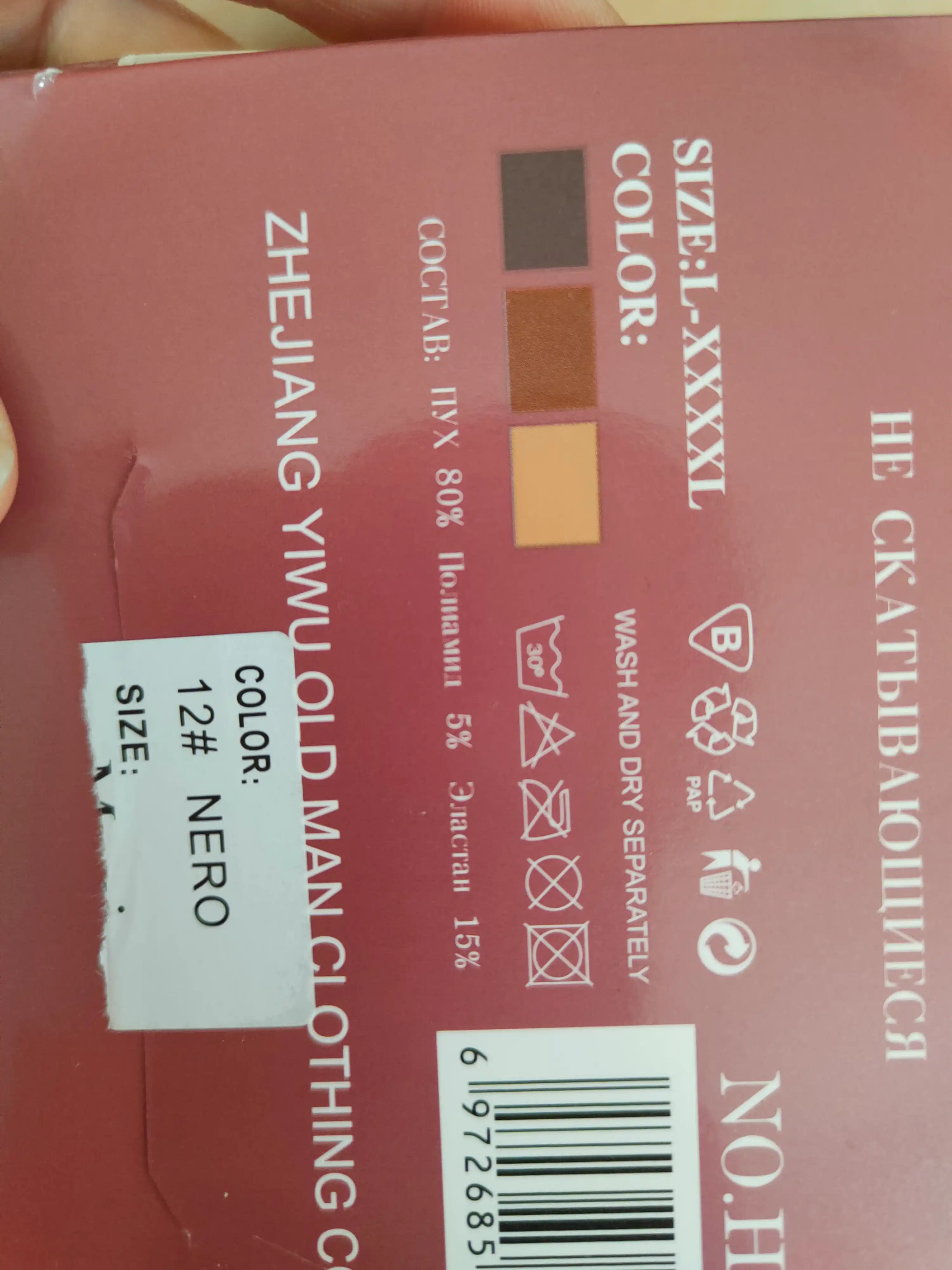 Ayollar kapron kolgotkasi Anfica, 180 Den, mikrofibra