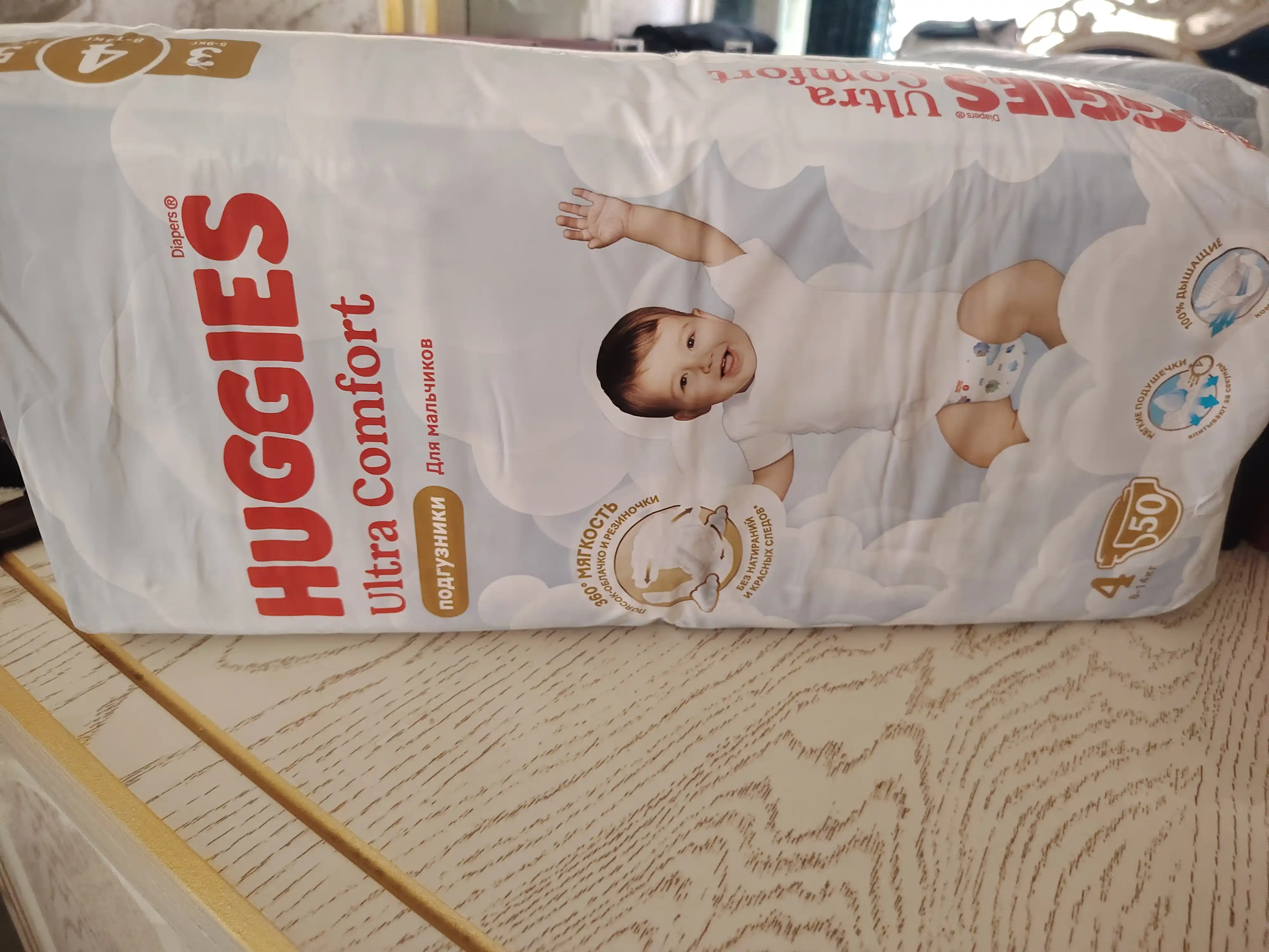 Подгузники для мальчиков Huggies Ultra Comfort 4, 8-14 кг, 50 шт