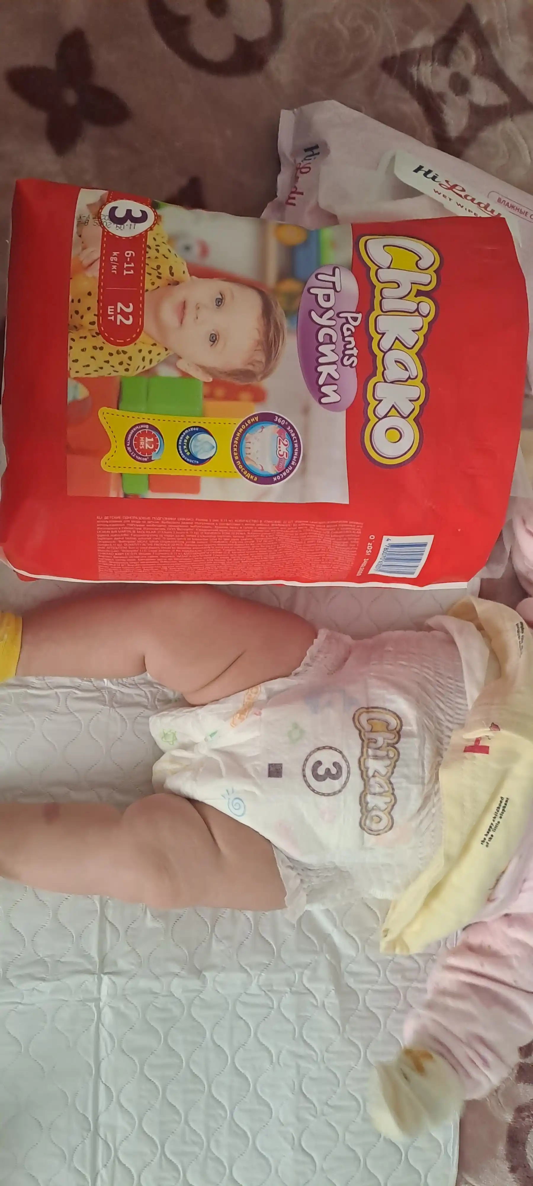 Подгузники трусики детские "Chikako" мини, 3 размер M, 6-11 кг, 22 шт, ультра мягкие
