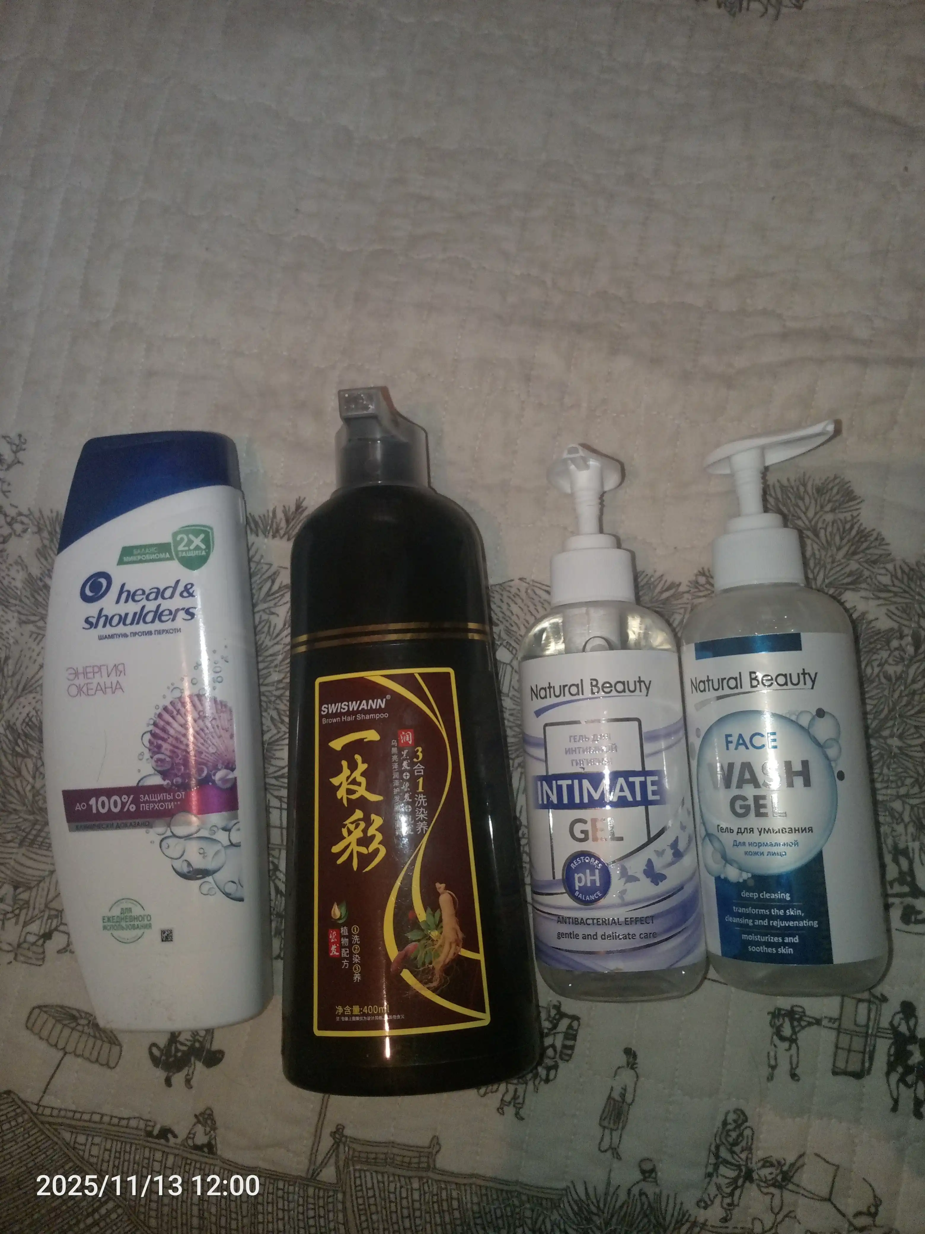 Гель для умывания Natural Beauty Skin Care, 300 г