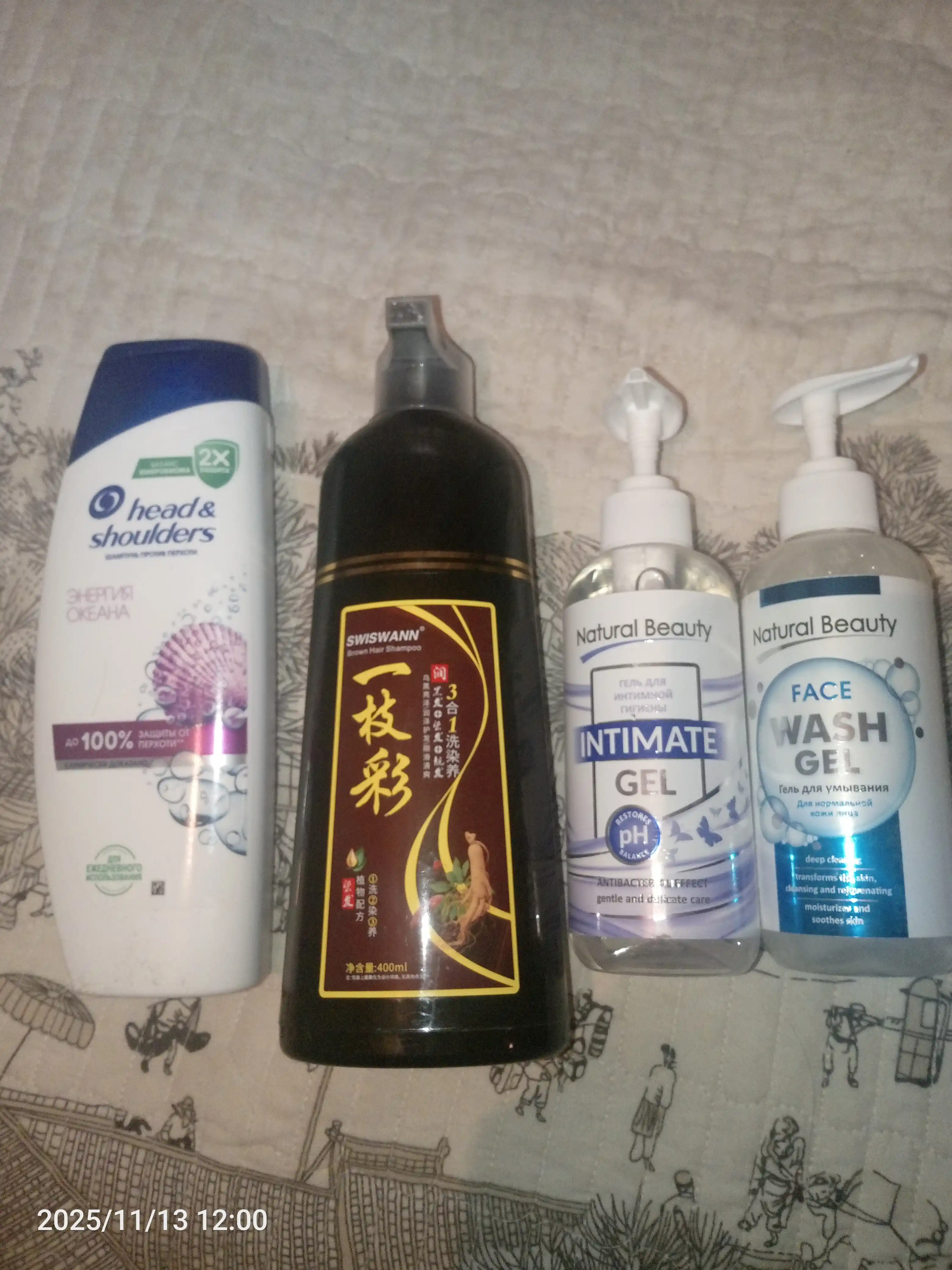Гель для умывания Natural Beauty Skin Care, 300 г