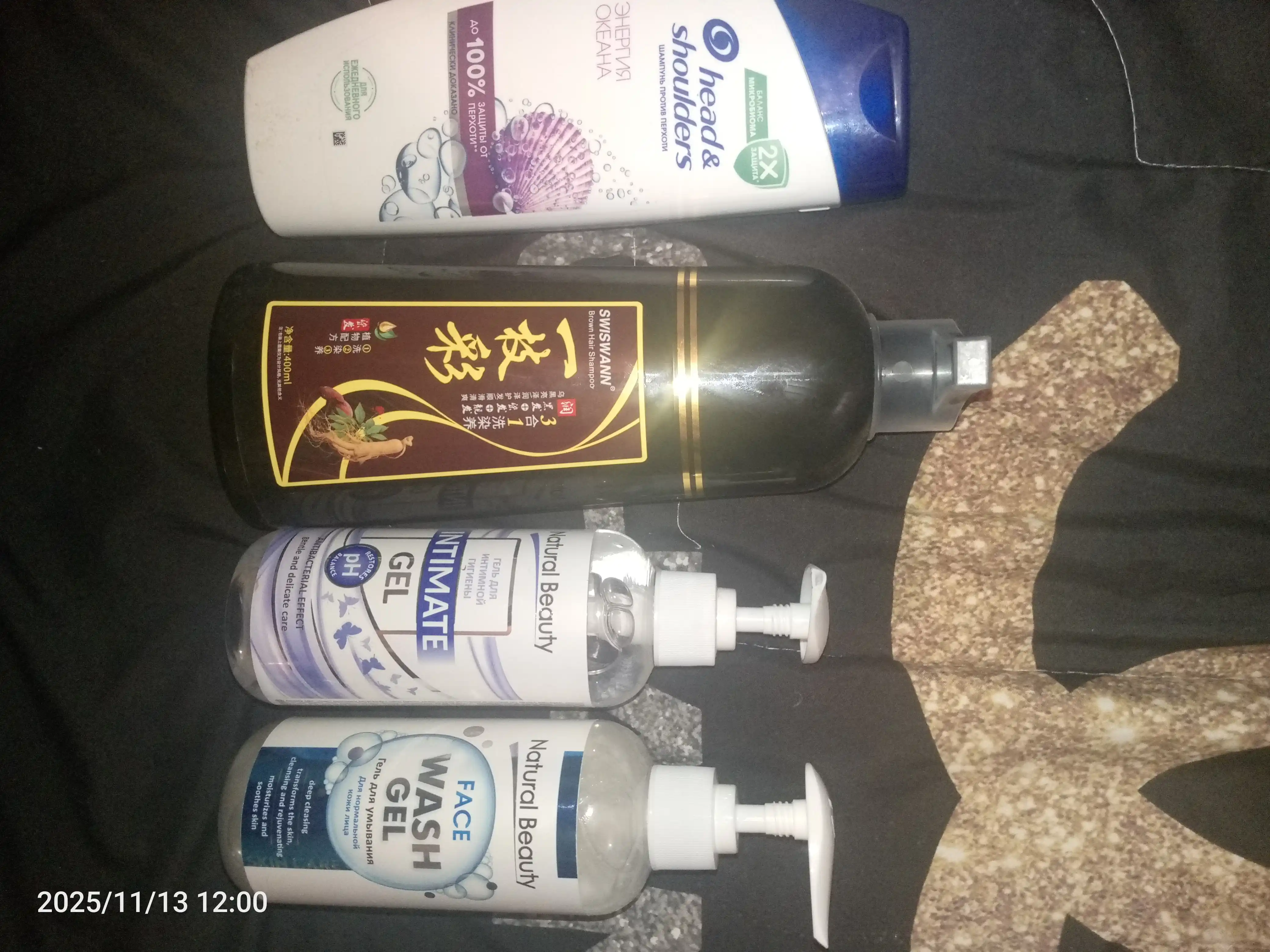 Гель для умывания Natural Beauty Skin Care, 300 г