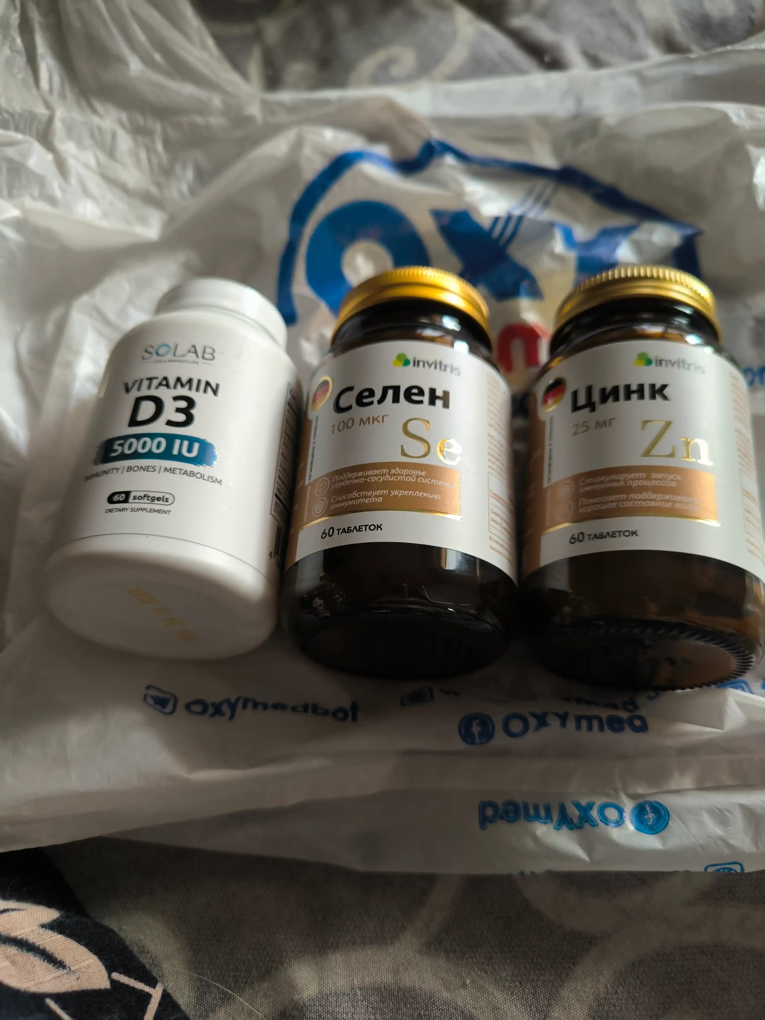 Vitamin D3 5000 ME, SOLAB, 60 kapsula