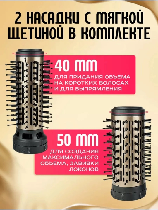Cronier soch tarog‘i, 2 tasi 1 da, taxlash uchun