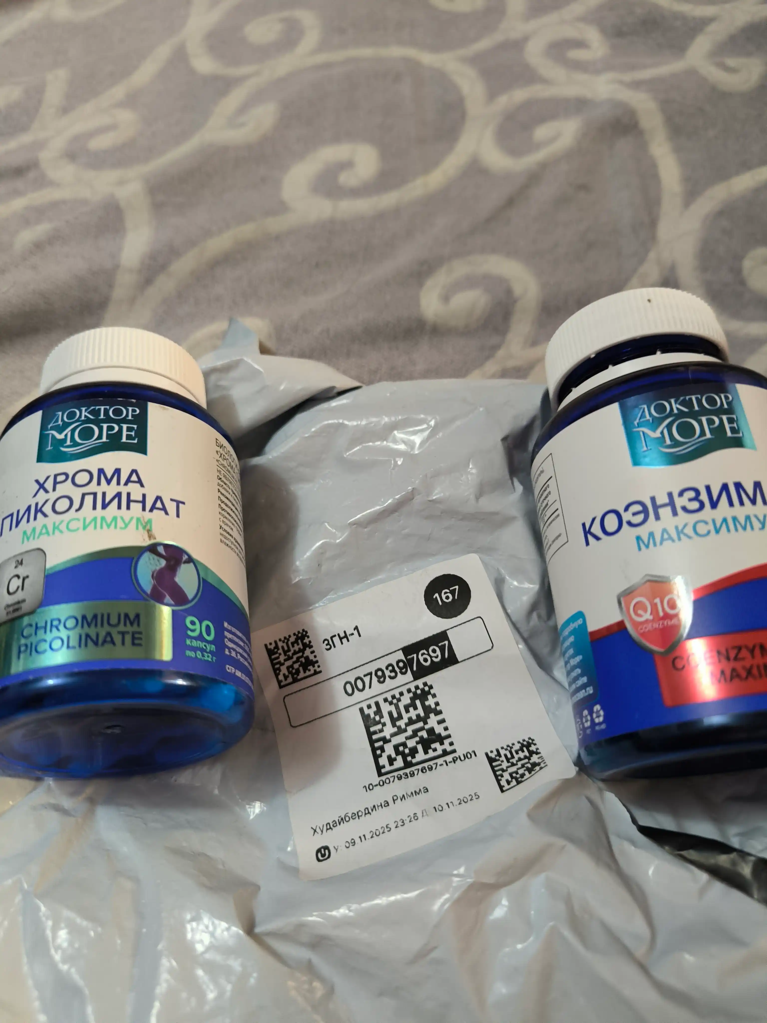 Коэнзим Q10, 30 капсул