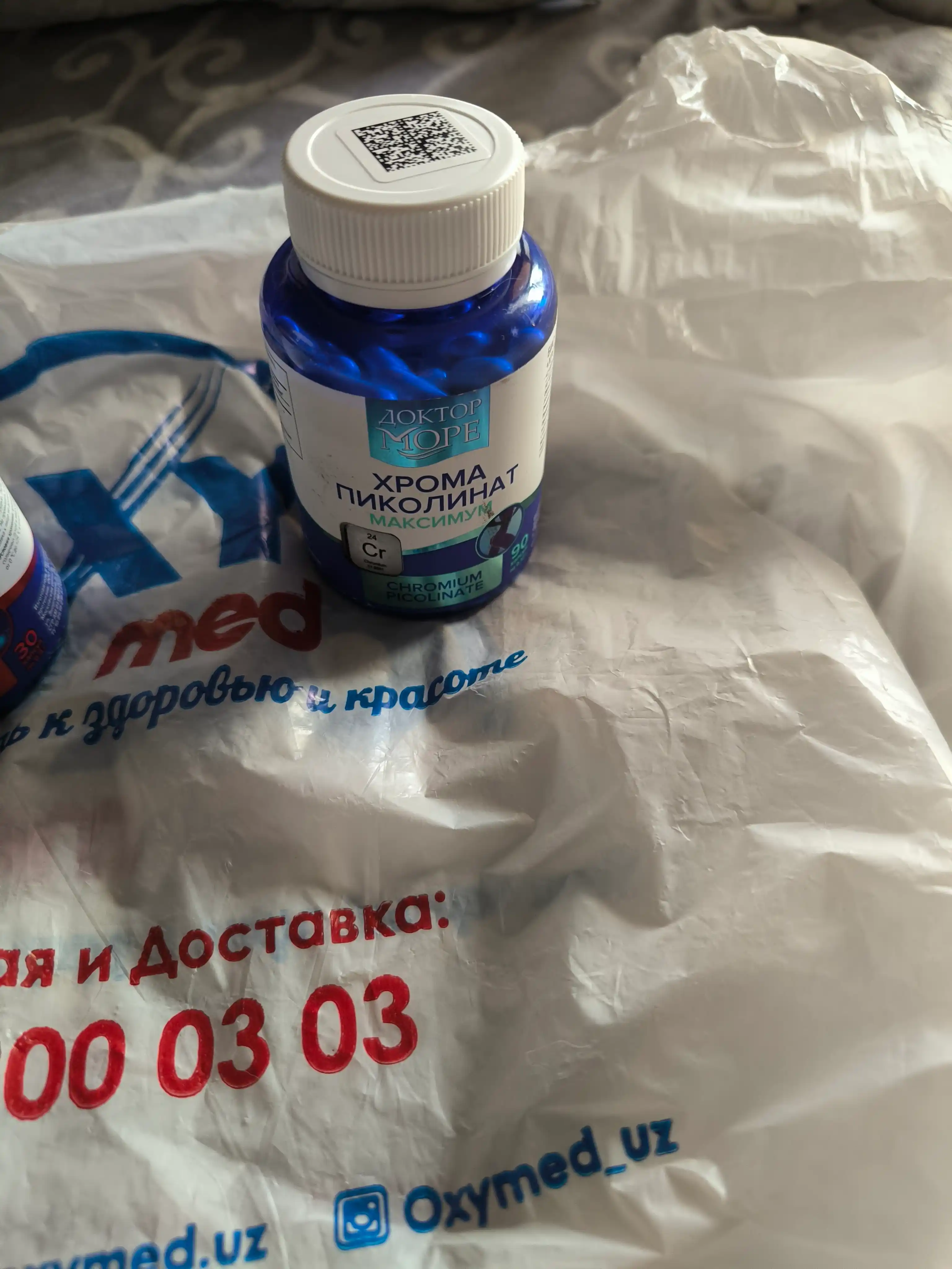 Коэнзим Q10, 30 капсул