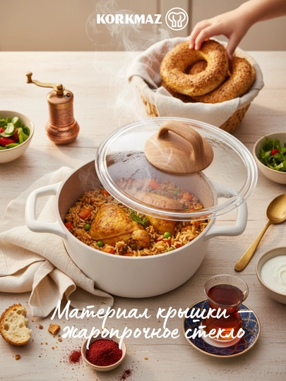 Кастрюля с крышкой АП KORKMAZ GUSTO 2,9 л / 4,1 л / 6,0 л
