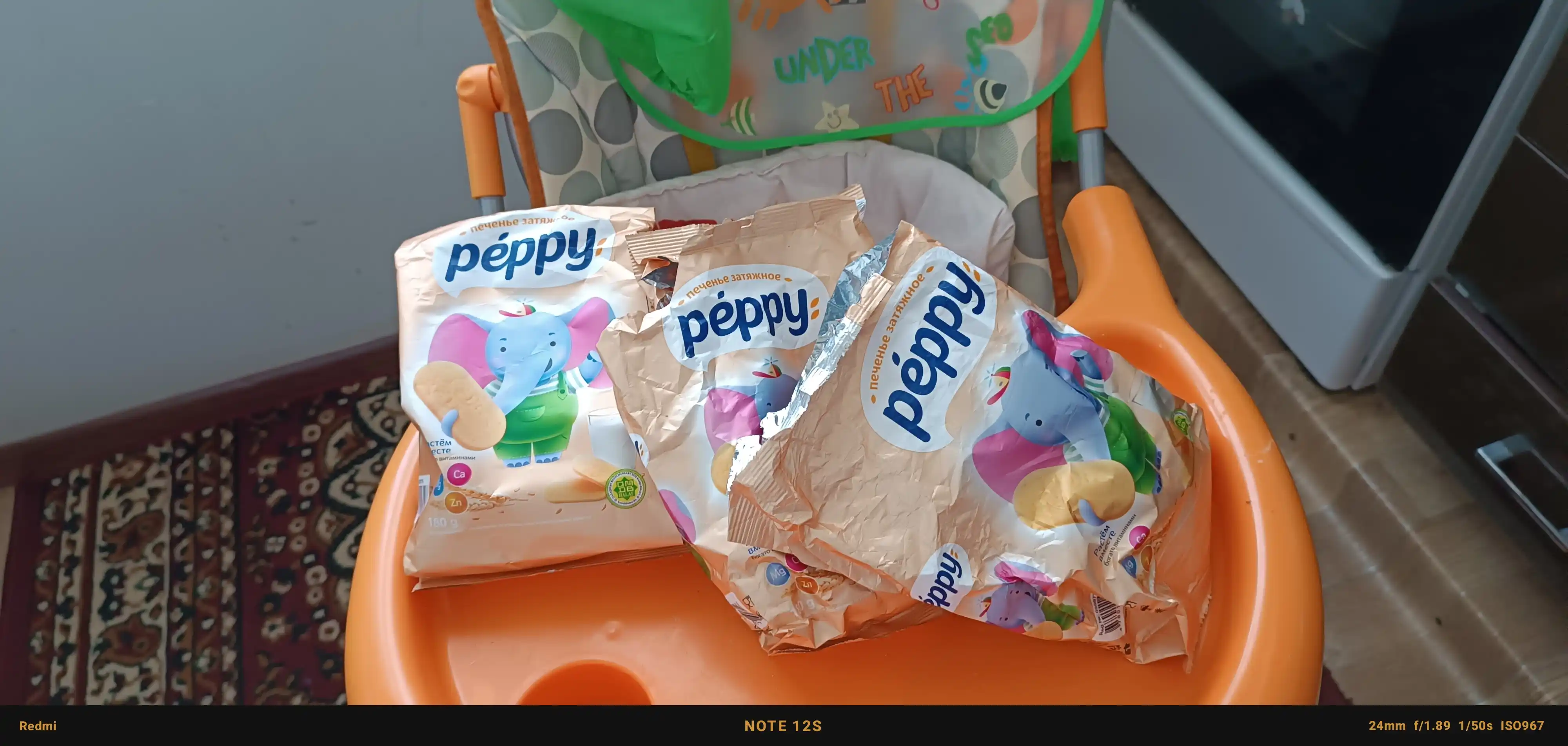 Peppy uzoq muddatli pechene Ca, Mg, Zn, 180 gr