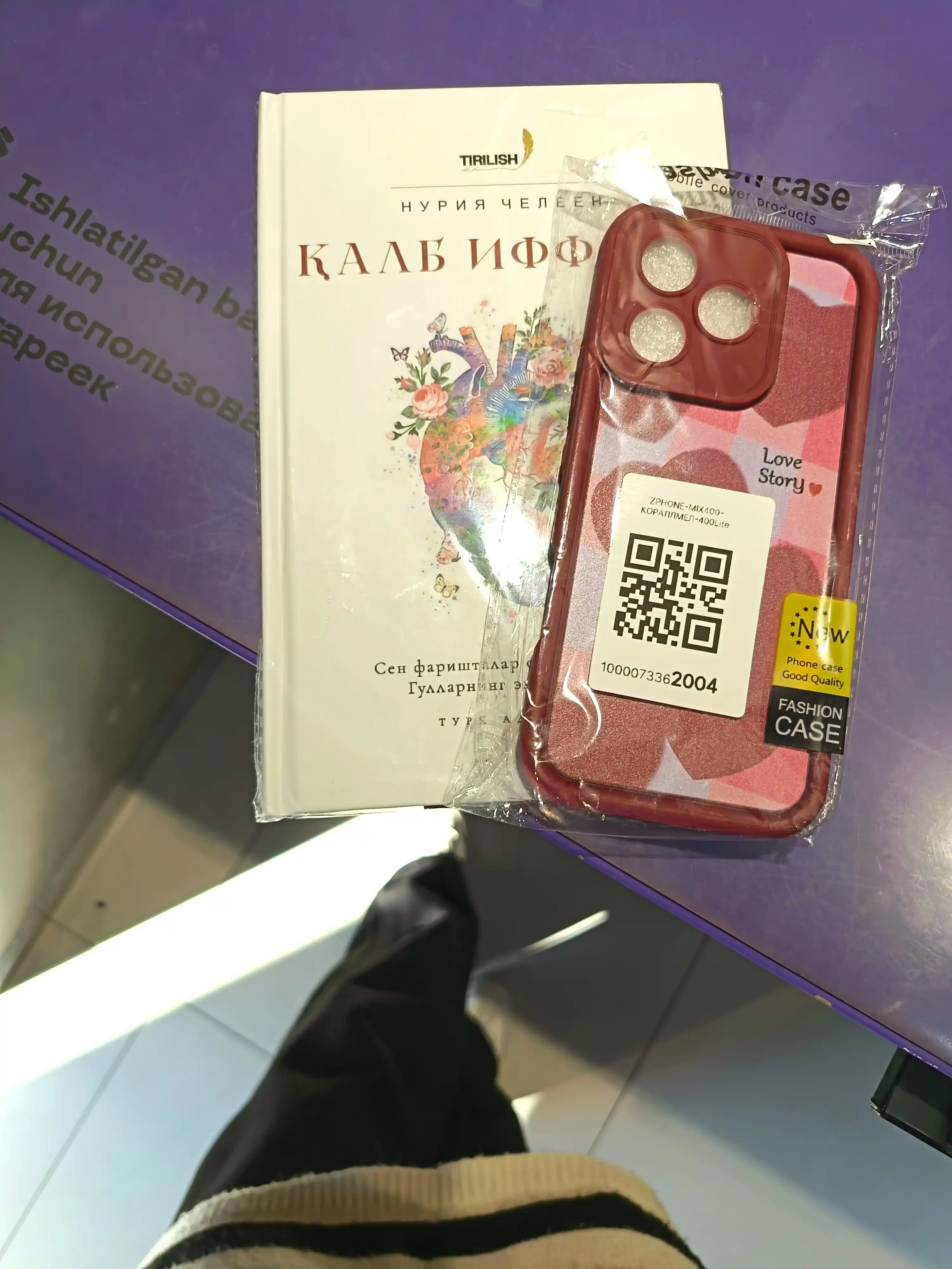 Чехлы для смартфона Honor 400 Lite