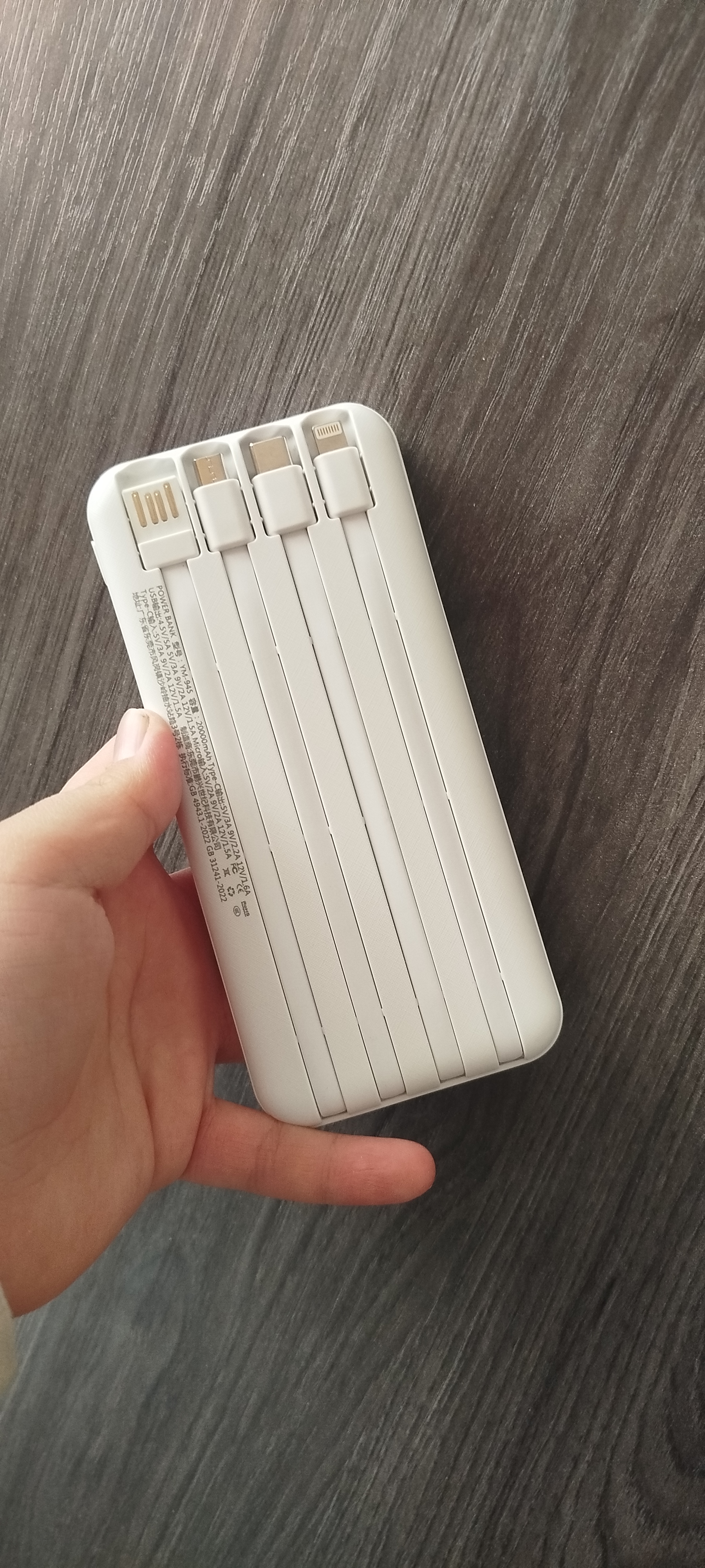 Внешний аккумулятор Power Bank, 10000, 20000, 30000, повербанк для iphone android 4в1
