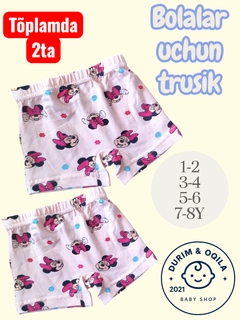 Конфетный