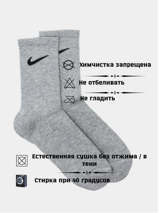 Серые носки, длинные, 2 пары, хлопок, спортивные, унисекс, мужские и женские, 36-43