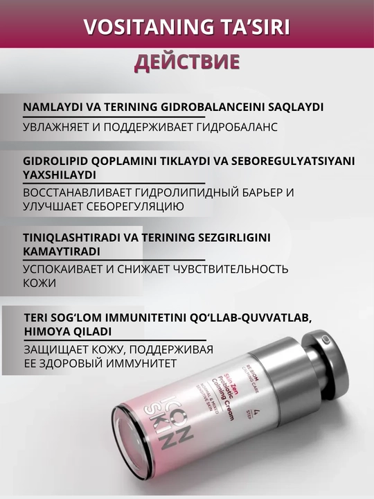 ICON SKIN Yuz uchun namlantiruvchi krem, sezgir teri uchun probiotiklar bilan, 30 ml