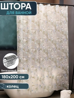 Багровый