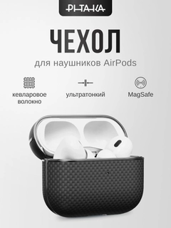 Черный