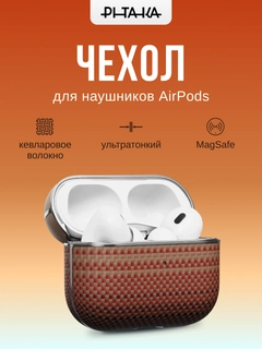 Оранжевый