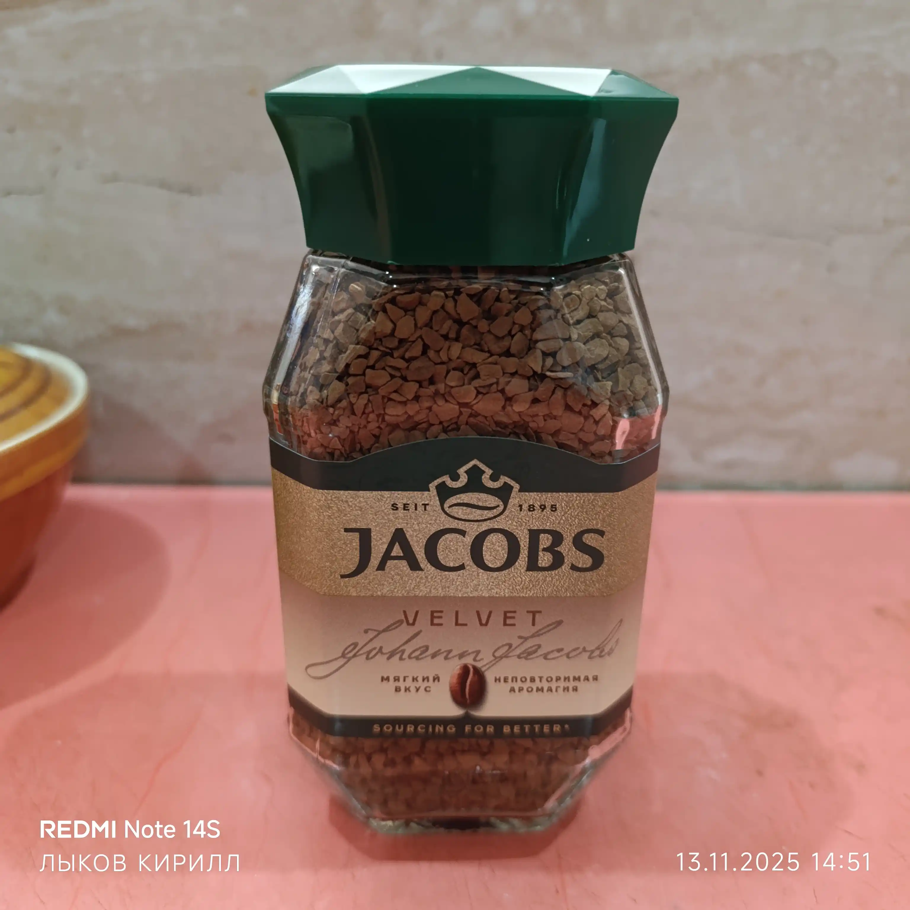 Кофе Jacobs Velvet, натуральный, растворимый, 95 гр
