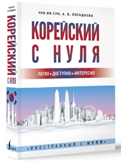Бордовый