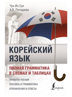 Серый