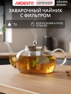 Молочный