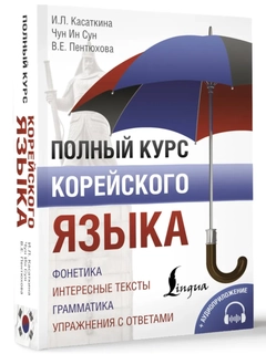 Синий