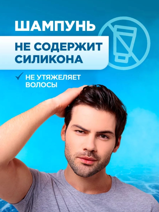 Erkaklar uchun sovg'a to'plami Compliment