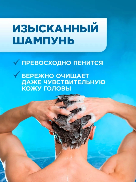 Erkaklar uchun sovg'a to'plami Compliment