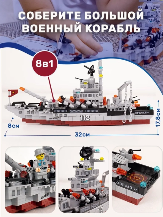 3D dizaynerlar Lego 48v1 bilan mos keladi, politsiya, kema, qal’a, avtobus, vertolyot, mashina