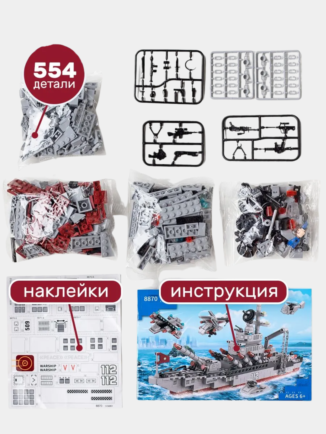 3D dizaynerlar Lego 48v1 bilan mos keladi, politsiya, kema, qal’a, avtobus, vertolyot, mashina