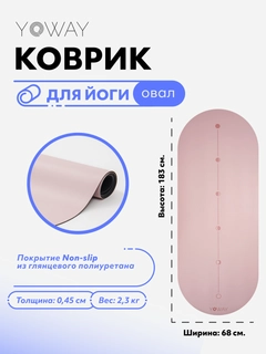 Розовый