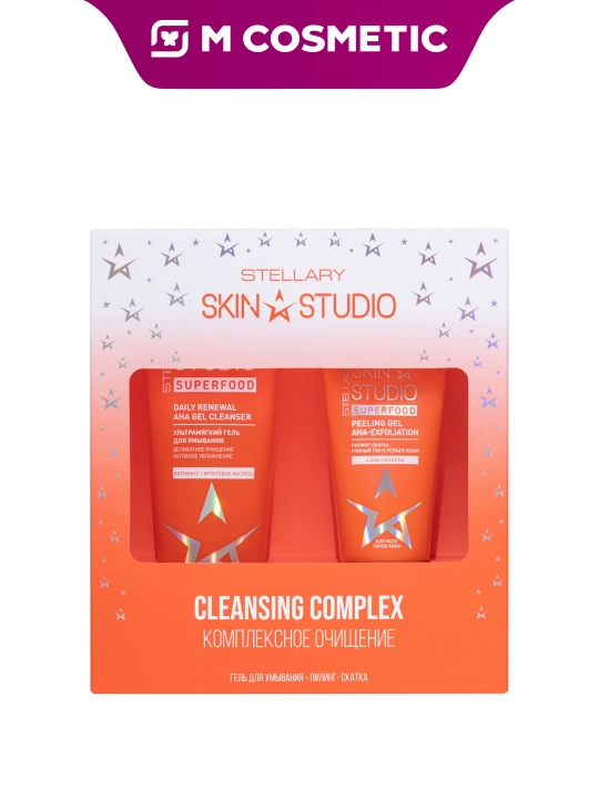 Stellary Skin Studio Superfood комплексное очищение
